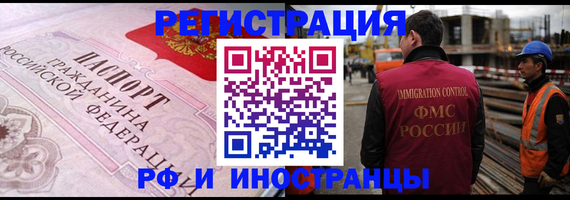 прописка поиск в Абдулино