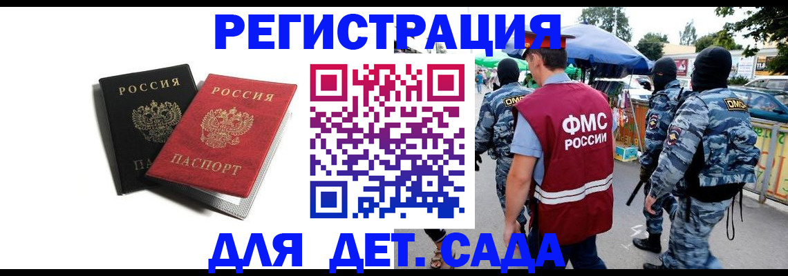 прописка для кредита в Абдулино